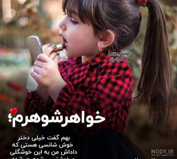 عکس نوشته دوست داشتن واقعی