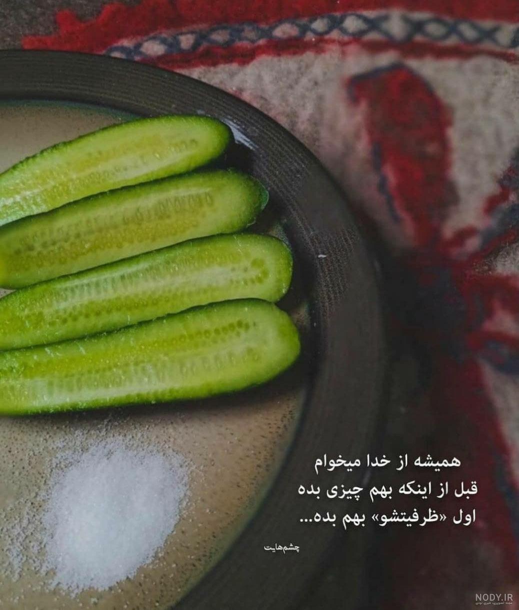 عکس نوشته زیبا عکس نوشته زیبا