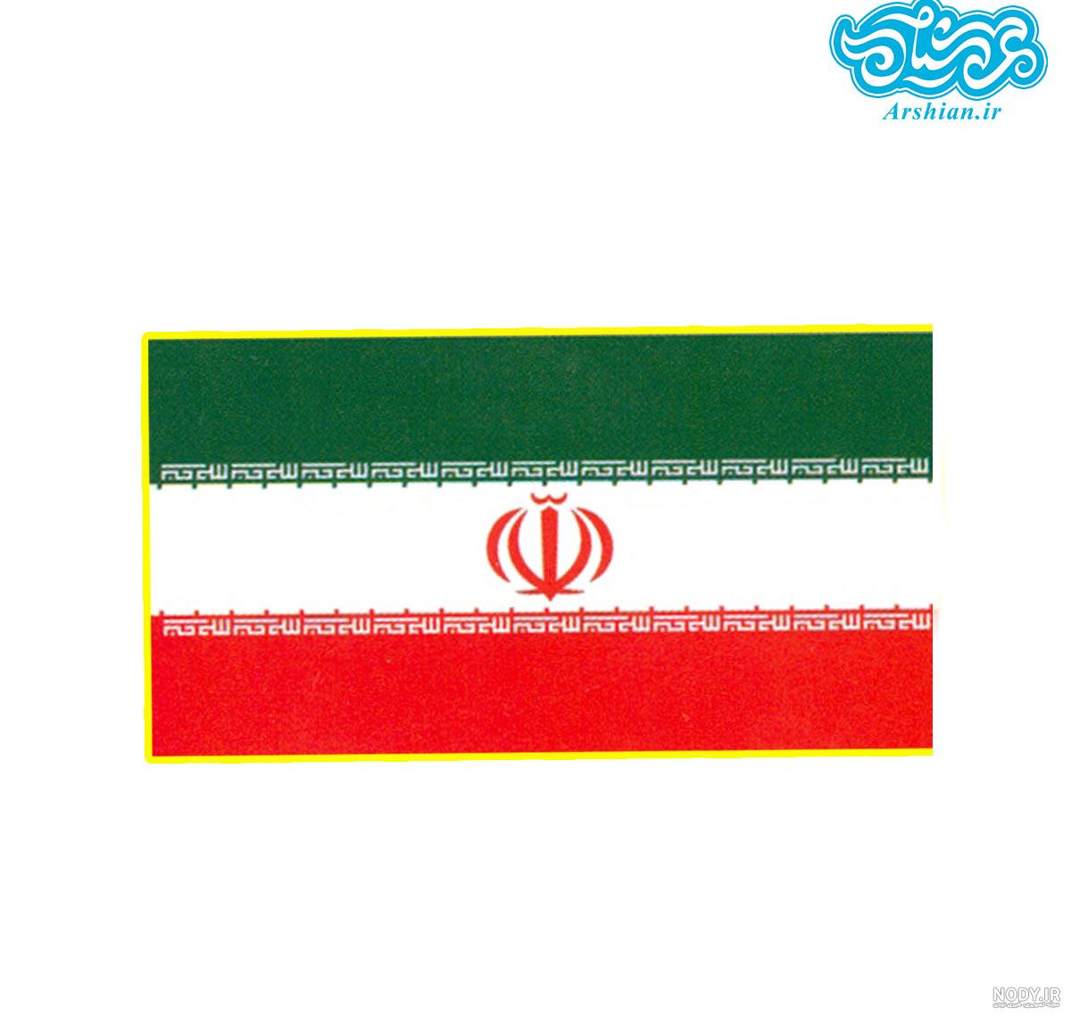 عکس پرچم ایران جدید
