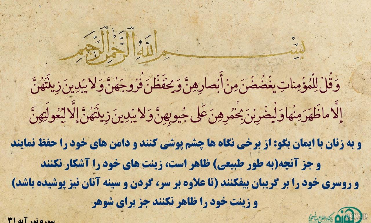 عکس چشم گریان مرد