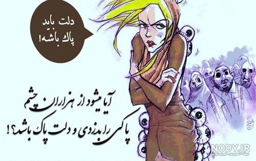 عکس گریه پسر