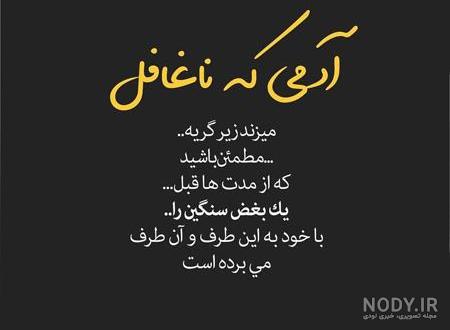 متن زیبا برای دوست راه دور