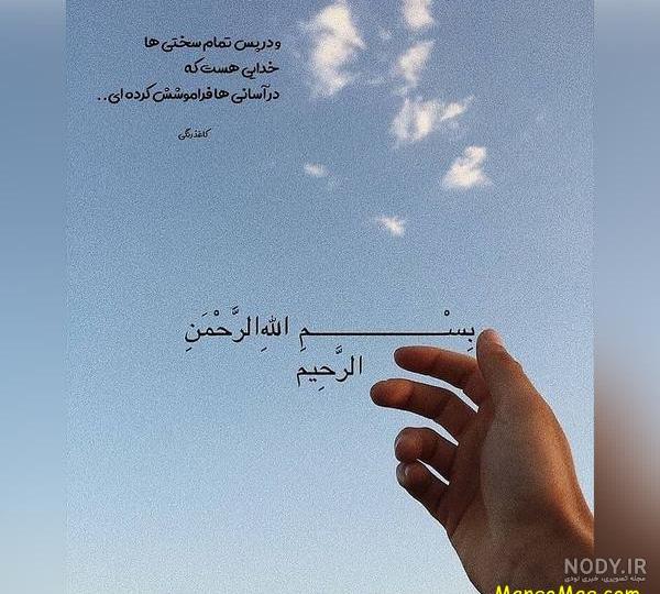 متن مفهومی کوتاه زیبا
