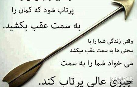نوشته عاشقانه مفهومی