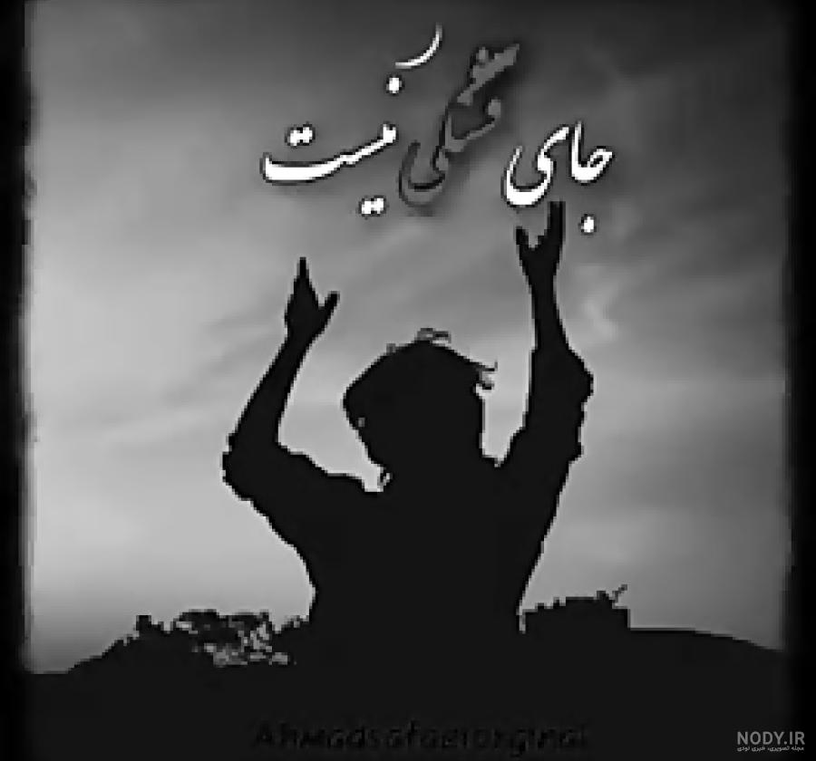 والله زمین برای من جای قشنگی نیست اپارات