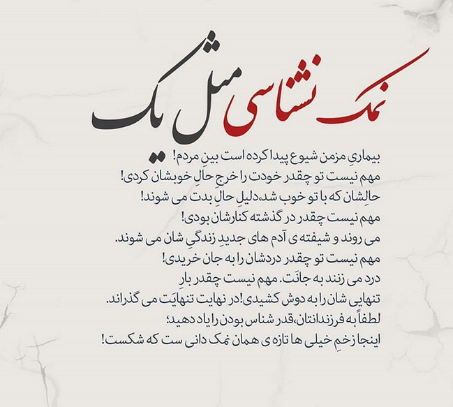 پروفایل دوست داشتن زیاد