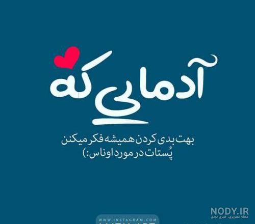 پروفایل دوست داشتن یواشکی