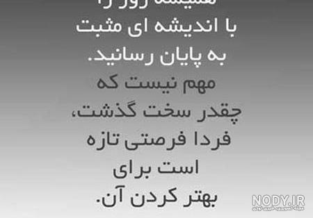 پروفایل عمر کوتاه