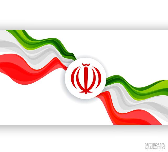 پرچم ایران با کیفیت