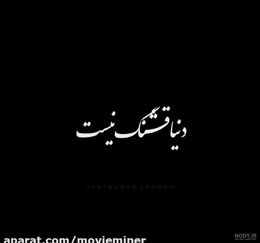کد پیشواز همراه اول والله زمین برای من جای قشنگی نیست