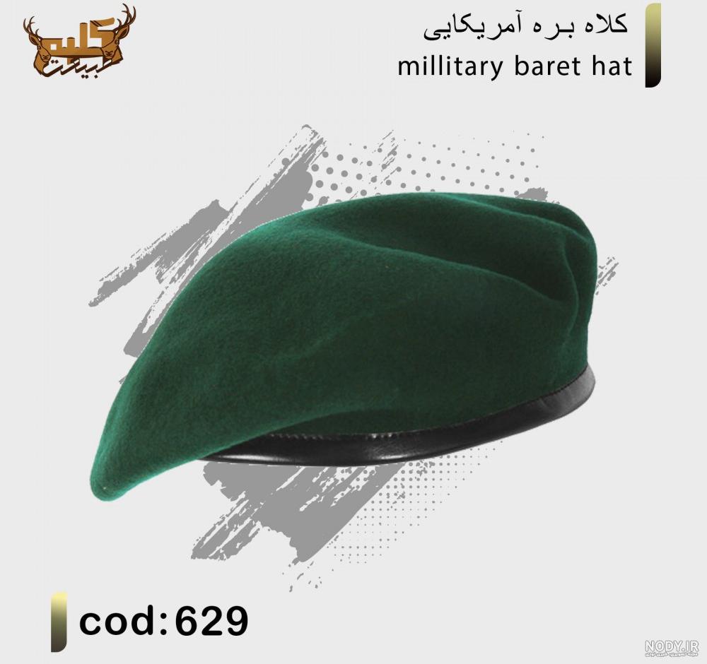 کلاه روسی اصل مردانه