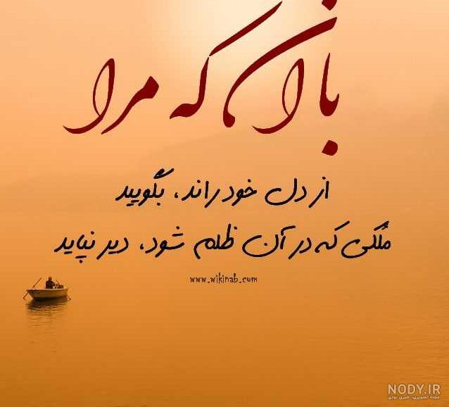استوری آه مظلوم استوری آه مظلوم