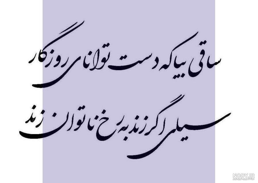 استوری اه کشیدن استوری اه کشیدن