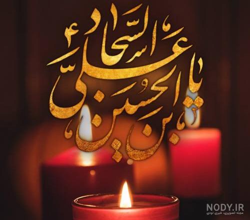 استوری تسلیت دایی