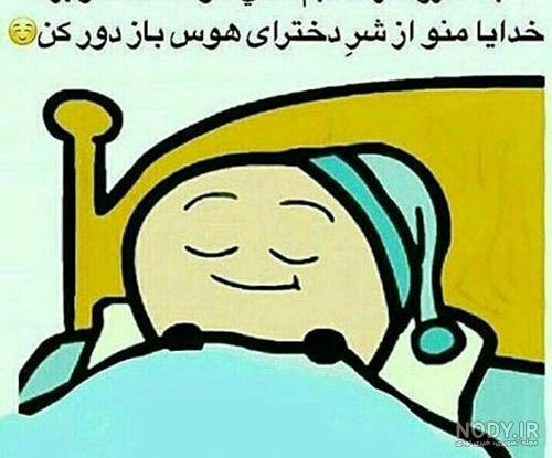 باب اسفنجی ترسناک باب اسفنجی ترسناک