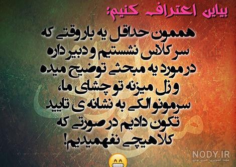بهترین استوری خنده دار بهترین استوری خنده دار