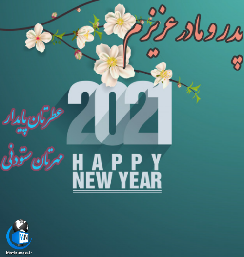 تبریک روز مادر در گروه تبریک روز مادر در گروه