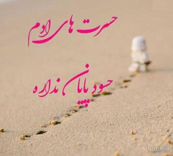 تيكه انداختن پروفایل حسادت دیگران