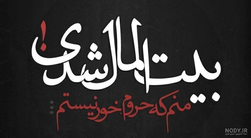 تیکه سنگین به برادر شوهر