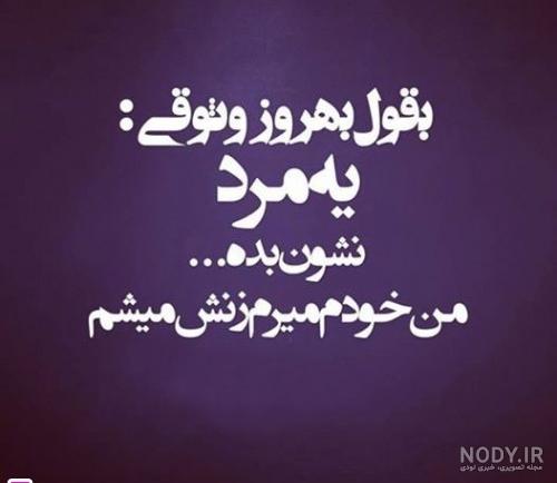 حمید حیدری دارم از زندگیت میرم