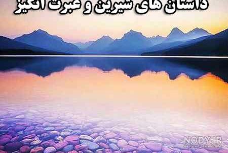 حکایت کوتاه از خیام
