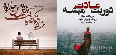 حکایت کوتاه به زبان ساده