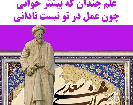 داستان کوتاه قدیمی