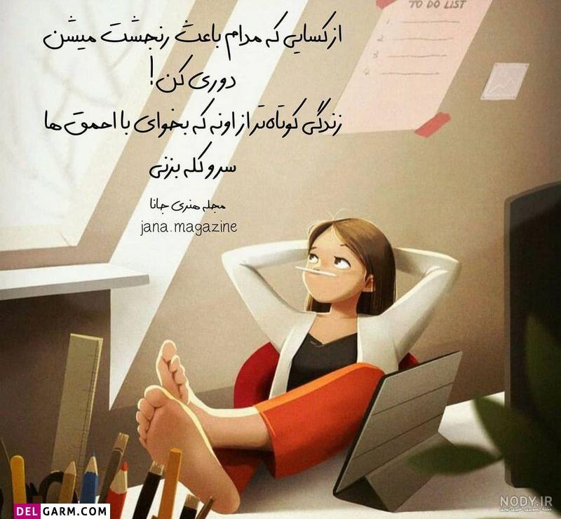 دانلود عکس نوشته طنز باحال دانلود عکس نوشته طنز باحال