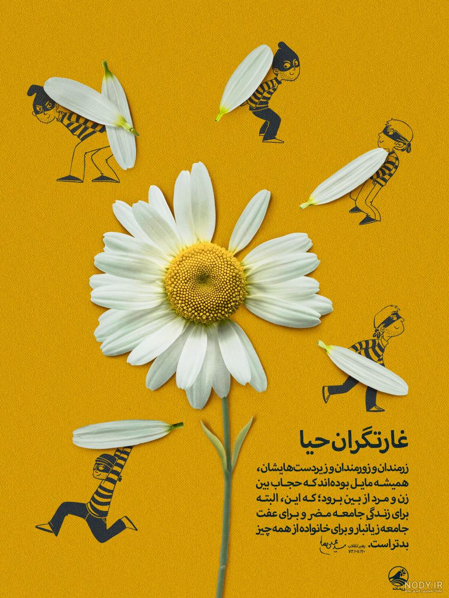 دختر چادری مذهبی دختر چادری مذهبی
