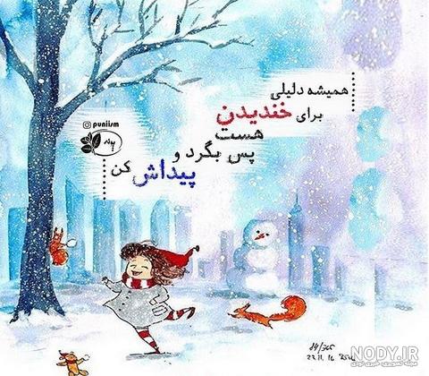 روسیاهیش میمونه روسیاهیش میمونه