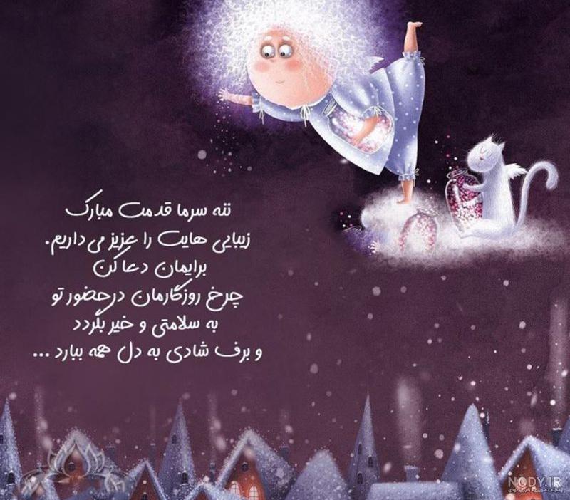 زغال زغال