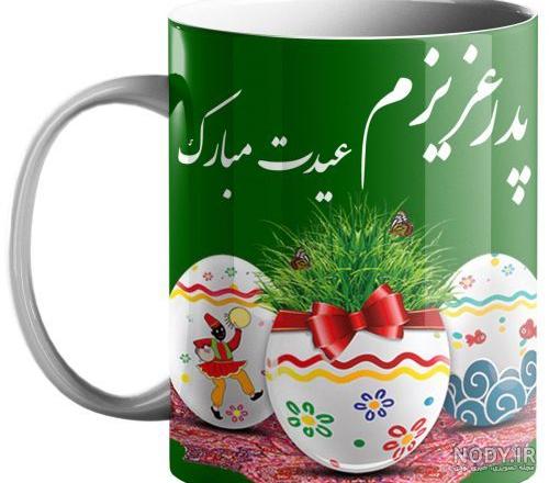 شعر برای تبریک روز مادر شعر برای تبریک روز مادر