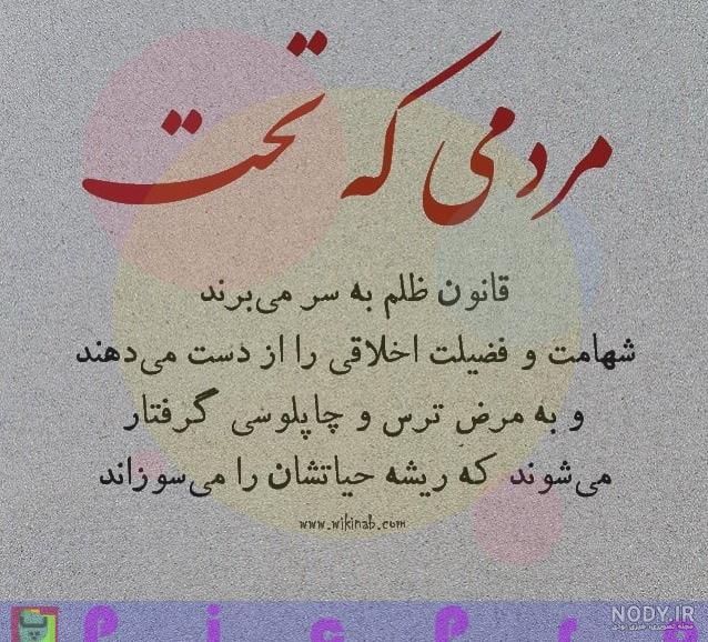 شعر درباره آه کشیدن شعر درباره آه کشیدن