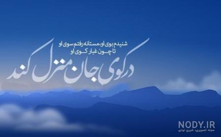 شعر نو رهی معیری شعر نو رهی معیری
