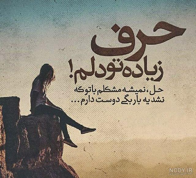 شعر و حکایت کوتاه
