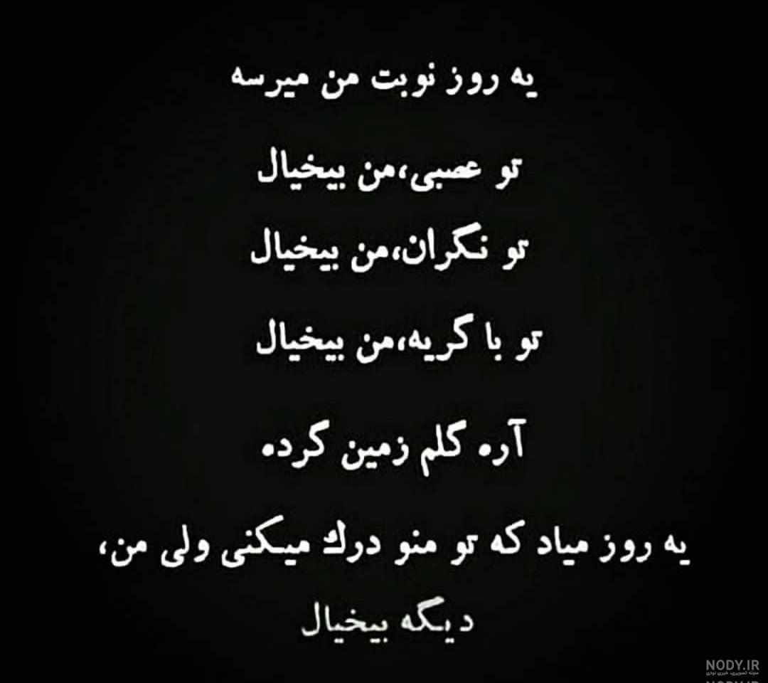 ضرب المثل مربوط به داستان ملخ و مورچه ضرب المثل مربوط به داستان ملخ و مورچه