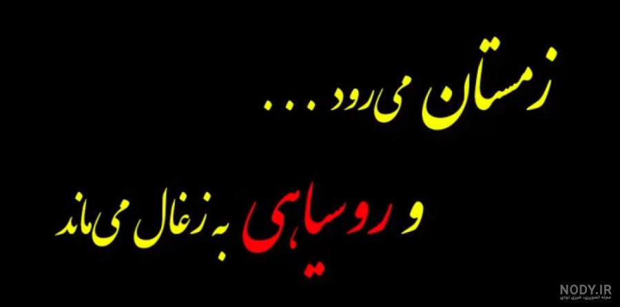 ضرب المثل مورچه کلاس سوم ضرب المثل مورچه کلاس سوم