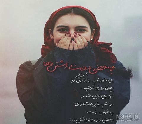 ضرب المثل هر جا سر است ضرب المثل هر جا سر است