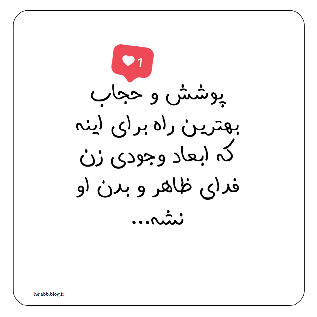 عکس با حجاب عکس با حجاب