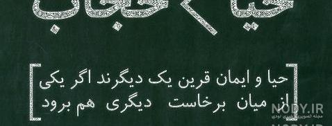 عکس با حجاب فانتزی عکس با حجاب فانتزی