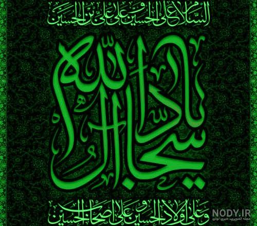 عکس حرم امام رضا برای موبایل عکس حرم امام رضا برای موبایل