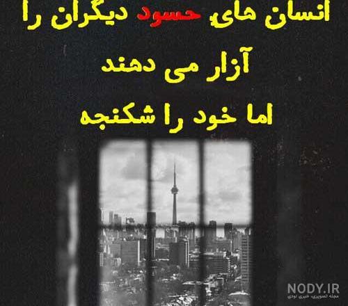عکس حسودی عشق