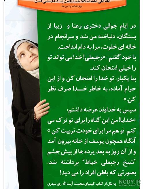 عکس دختر با حجاب عروسکی عکس دختر با حجاب عروسکی