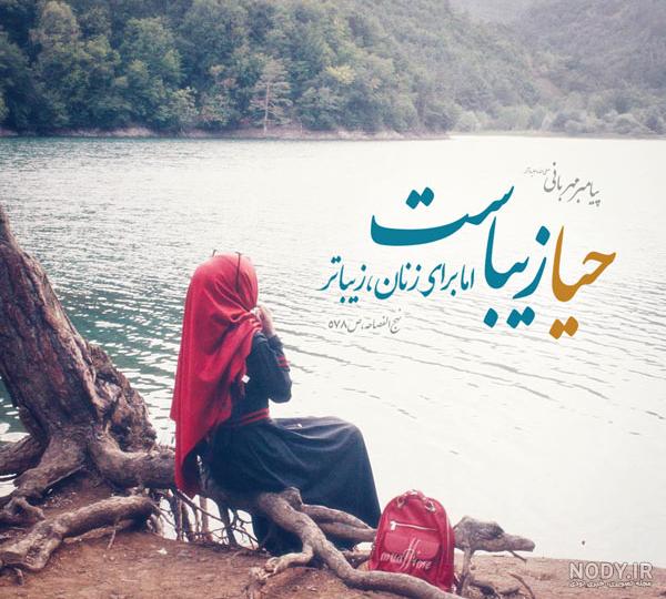 عکس دختر با حجاب عروسکی عکس دختر با حجاب عروسکی