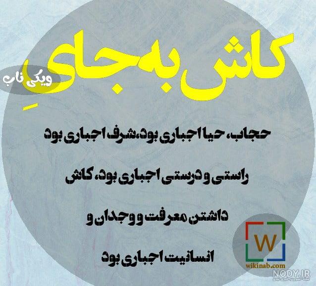 عکس دختر عربی با حجاب برای پروفایل عکس دختر عربی با حجاب برای پروفایل