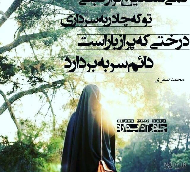 عکس دختر چادری با تفنگ عکس دختر چادری با تفنگ