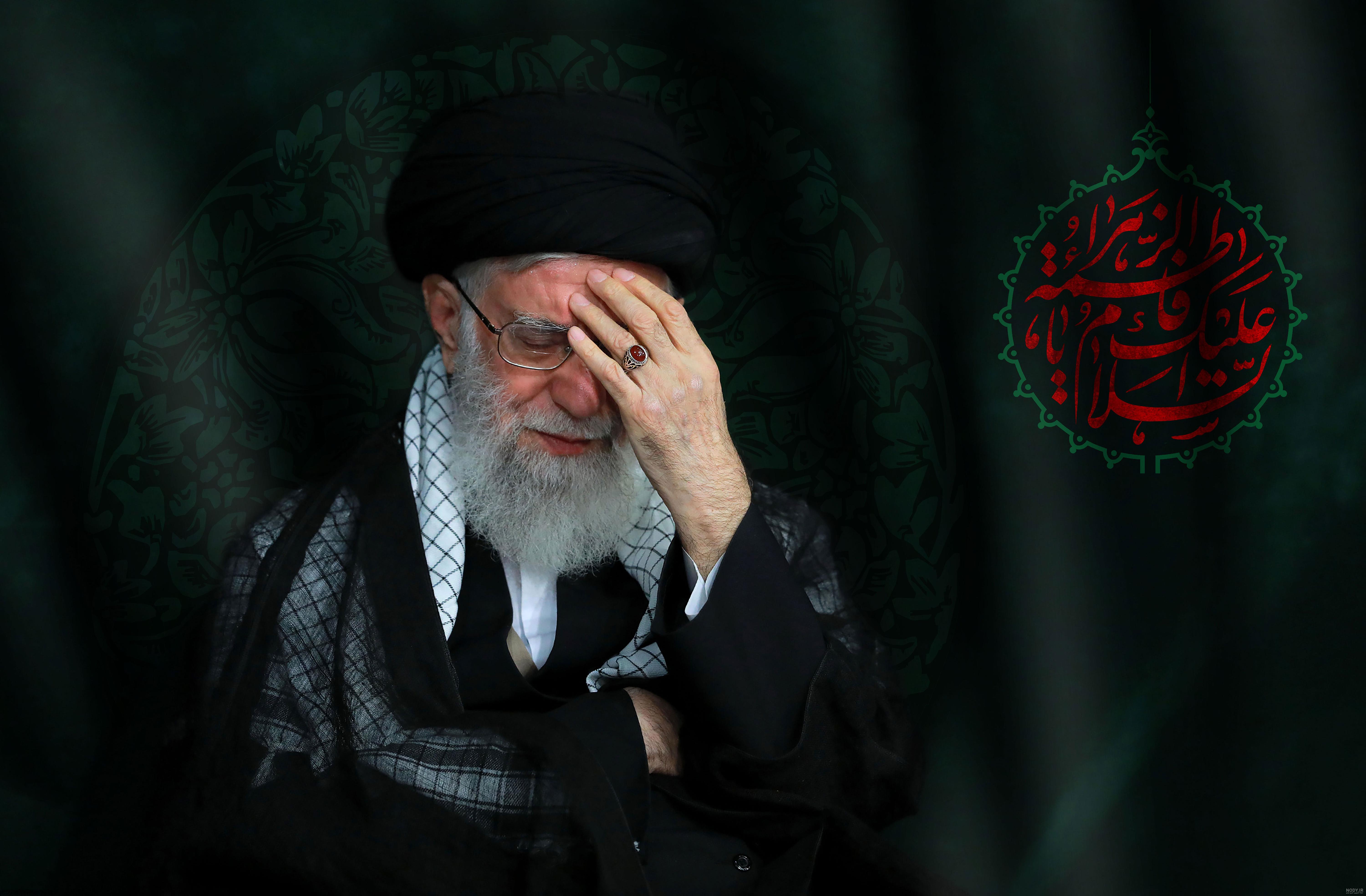 عکس رهبری ایام فاطمیه