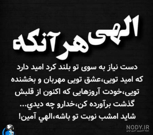 عکس شب قدر برای وضعیت واتساپ