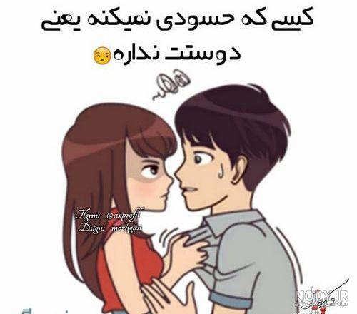 عکس عاشقانه با متن کوتاه عکس عاشقانه با متن کوتاه