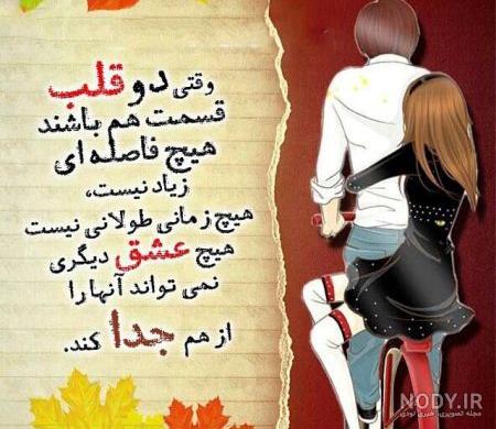 عکس عاشقانه بدون متن خارجی عکس عاشقانه بدون متن خارجی